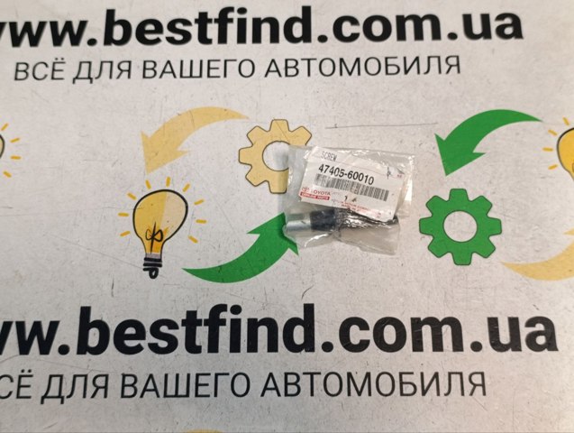 Регулятор заднего барабанного тормоза 4740560010 TOYOTA