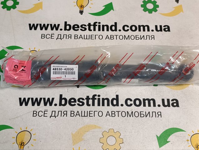 Цилиндр подвески 4853042030 TOYOTA