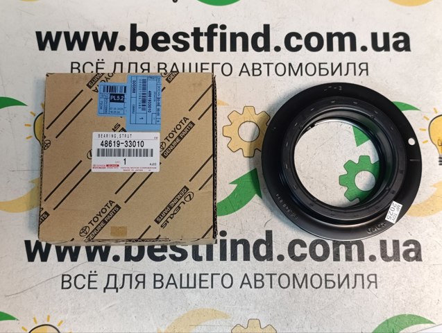 Подшипник опорный амортизатора, переднего 4861933010 TOYOTA
