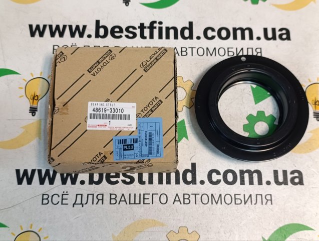 4861933010 Опорный подшипник амортизатора купить Украина
