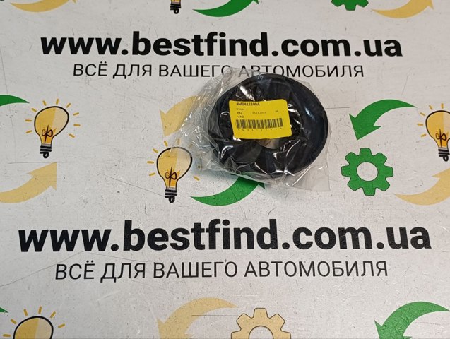 Проставка (резиновое кольцо) пружины передней, нижняя 4M0412109A VAG