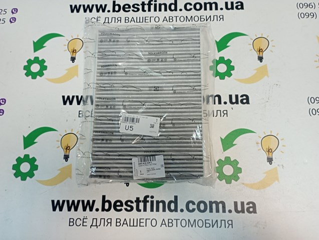 Фильтр пылевой 4M0819439C VAG