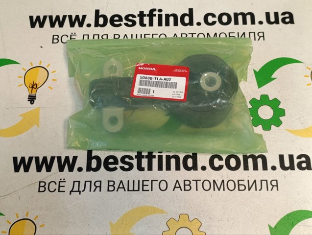 Гидроопора двигателя задняя 50880TLAA02 HONDA