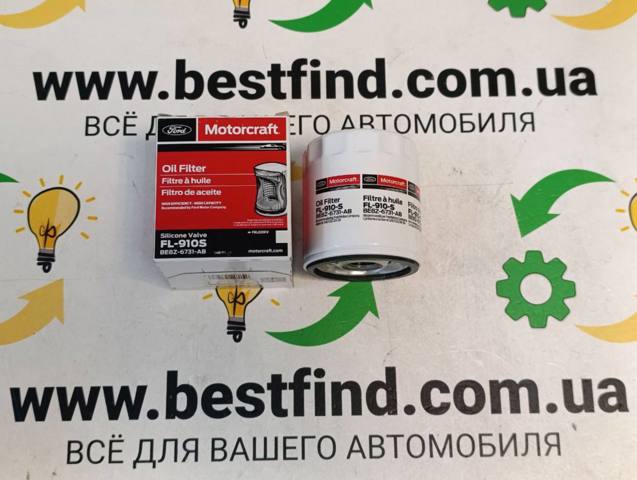 Масляный фильтр двигателя Форд Фокус III