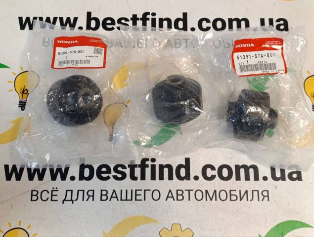 Сайлентблок нижнего переднего рычага 51391S7A801 HONDA