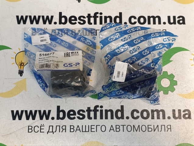 Сайлентблок переднего нижнего рычага 516677 GSP
