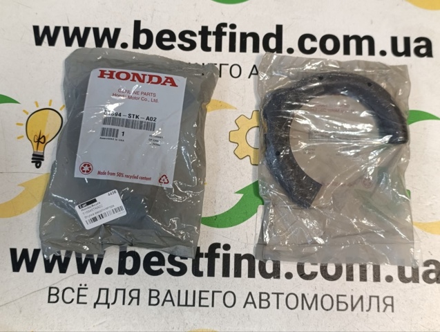 Проставка (резиновое кольцо) пружины передней, нижняя 51694STKA02 HONDA