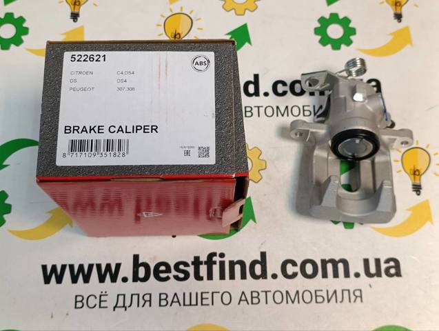 Тормозной суппорт задний левый Peugeot 307 200