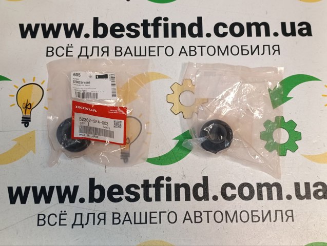 Сайлентблок тяги поперечной, задней подвески 52362SF4003 HONDA