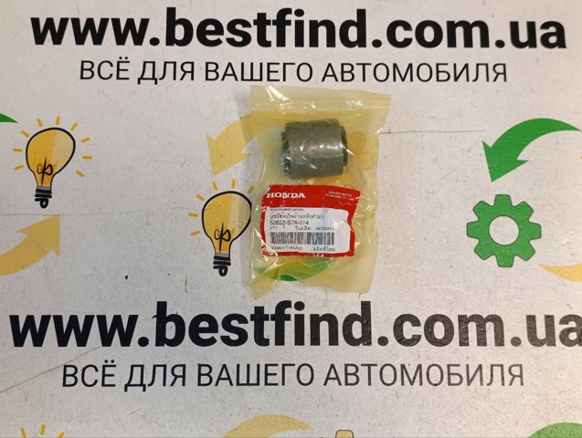 втулка крепления заднего амортизатора 52622S7A014 HONDA