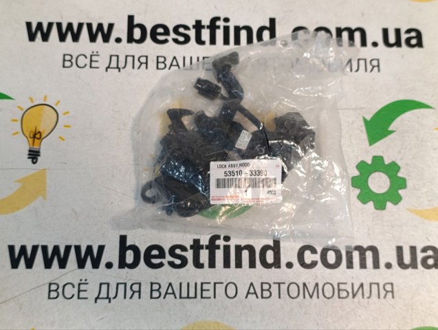 Замок крышки капота 5351033390 TOYOTA