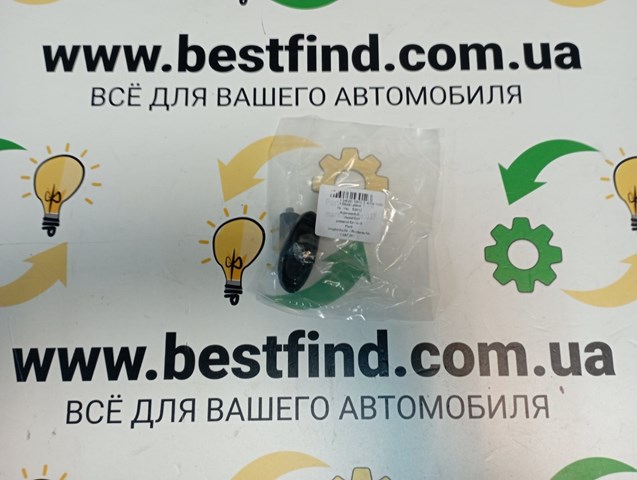 Антенна 53912 AIC