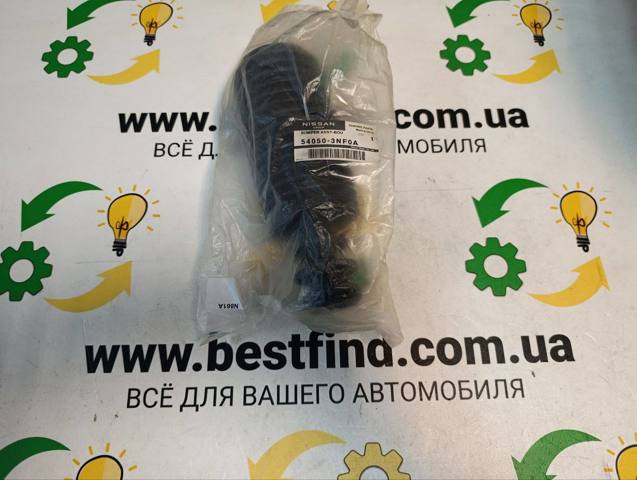 Буфер-отбойник амортизатора переднего + пыльник 540503NF0A NISSAN