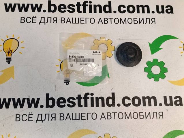 Крышка опоры амортизатора переднего 546392B000 HYUNDAI
