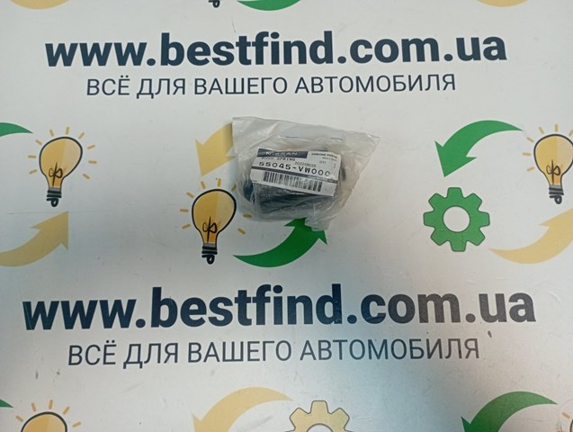 Сайлентблок задней рессоры передний 55045VW000 NISSAN