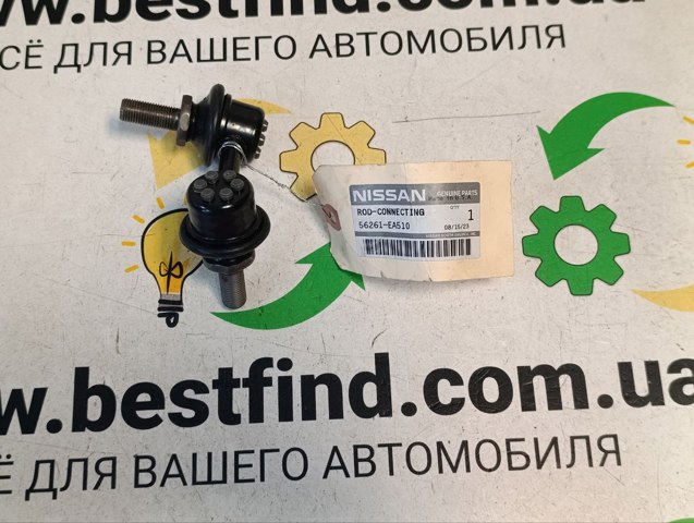 Тяга стабилизатора левая 56261EA510 NISSAN