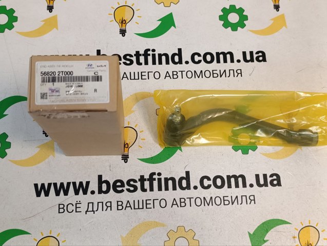 Наконечник рулевой тяги Киа Спортейдж 3