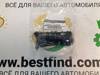 Крепление бампера переднего 620444GA0A