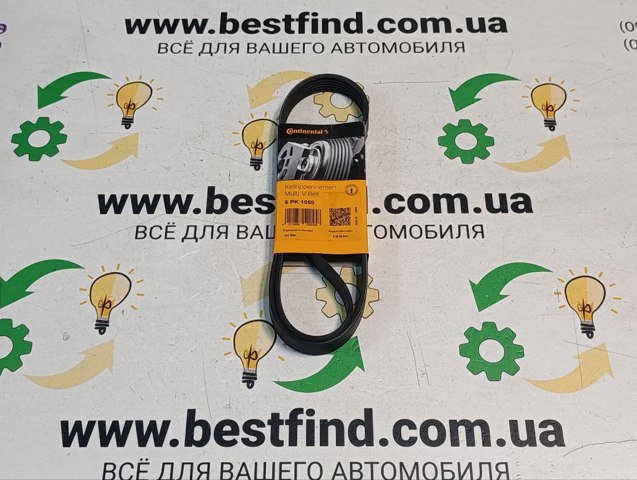 Клиновый ремень Ситроен С4 I