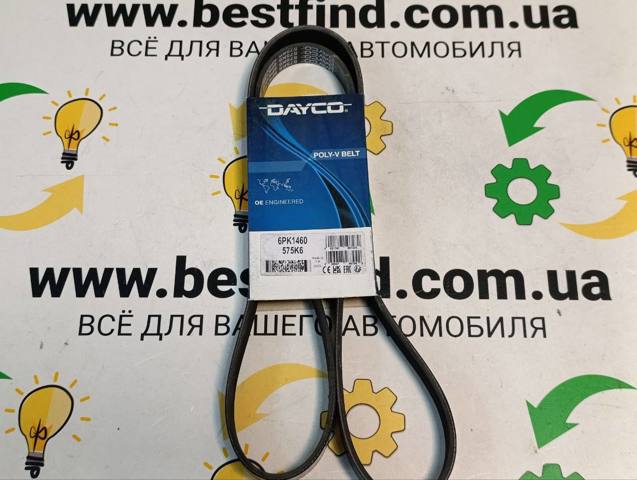 Поликлиновый ремень 6PK1450 DAYCO