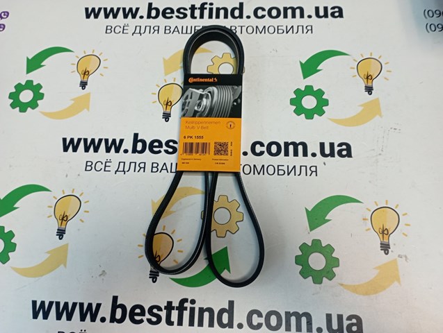 6PK1555 Ремень генератора купить Харьков