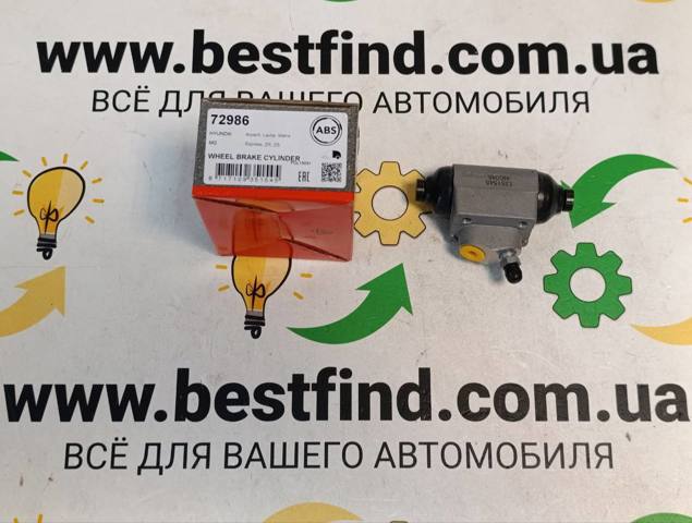 Рабочий цилиндр 72986 ABS