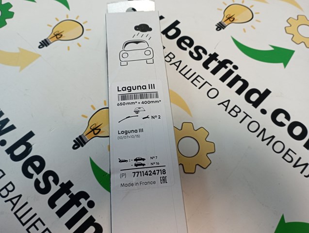 RENAULT 7711424718 Щетки стеклоочистителя в наличии Хмельницкий