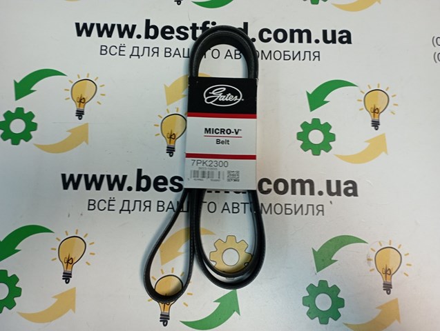 7PK2300 Ремень генератора купить Николаев