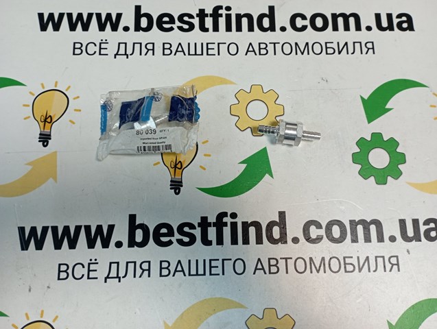 80039 купить Житомир