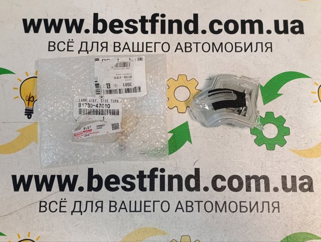 TOYOTA 8173047010 Указатель поворота зеркала правый в наличии Черкассы