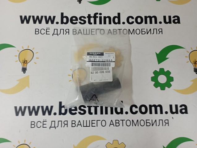 Направляющая первичного вала КПП 8200039656 Renault (RVI)