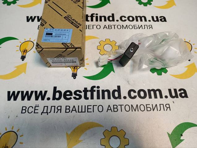 Датчик бензобака 8332060440 TOYOTA