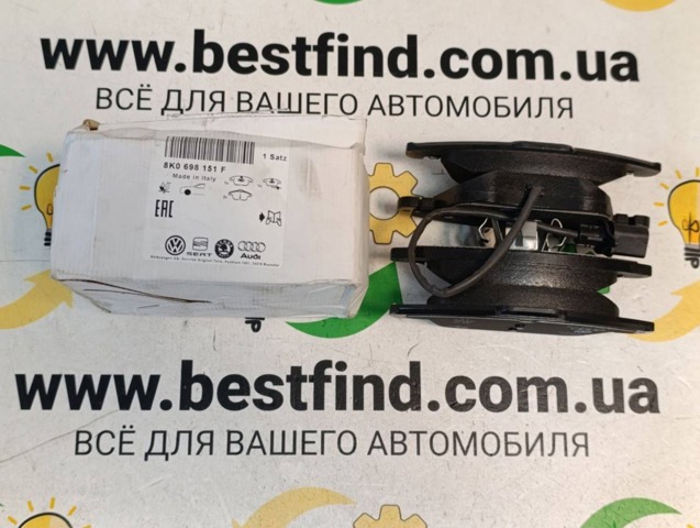 Колодки тормозные передние дисковые 8K0698151F VAG