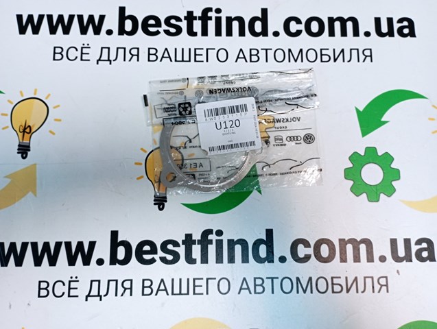 Прокладка каталитического нейтрализатора 8W0253115P VAG