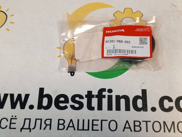 Сальник хвостовика редуктора 91201P6R003 HONDA