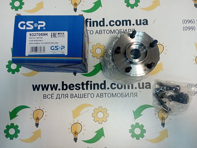 9327059K GSP Ступица передняя купить в Львов