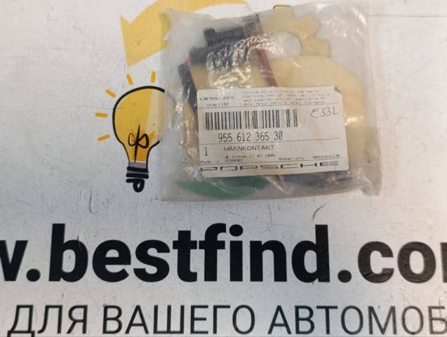  Датчик износа тормозных колодок задний 95561236530 VAG