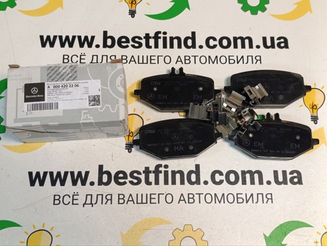 Комплект задних колодок A0004202206 MERCEDES