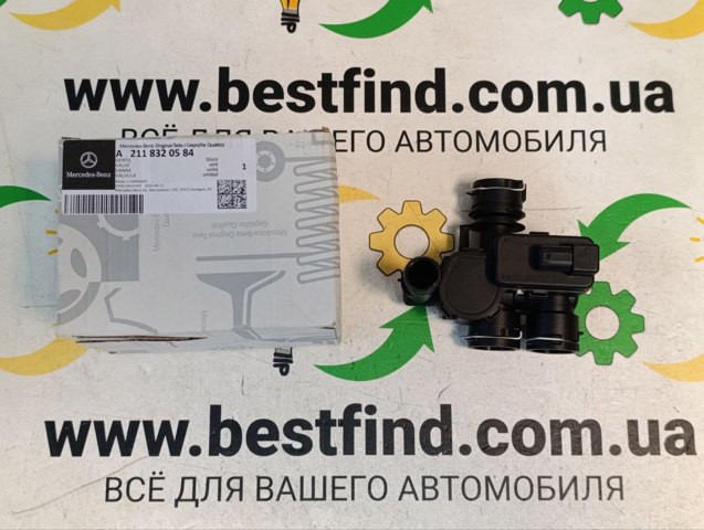 Кран печки (отопителя) A2118320584 MERCEDES