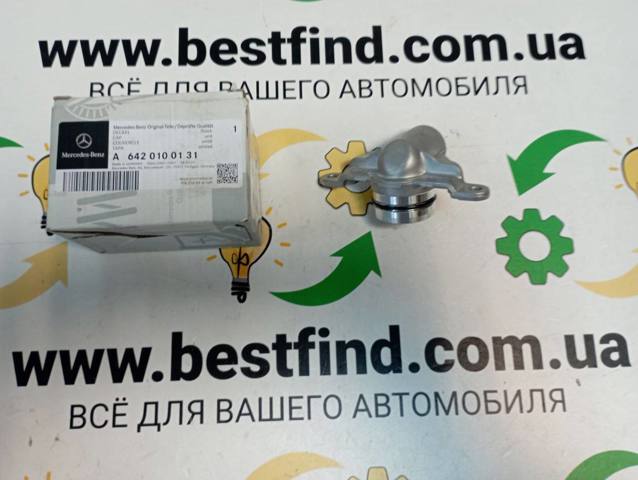 Фланец маслоотделителя системы вентиляции картера A6420100131 MERCEDES