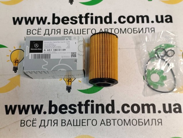 MERCEDES A6511800109 Масляный фильтр в наличии Николаев