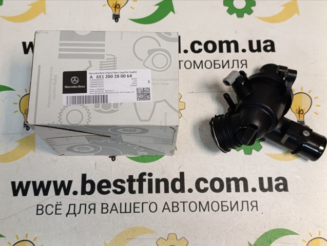 Авто термостат A651200280064 MERCEDES