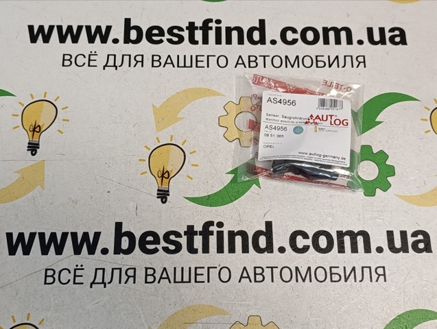 AUTLOG AS4956 Датчик абсолютного давления в наличии Киев