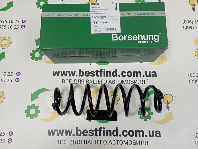 Пружина подвески задняя B12622 BORSEHUNG