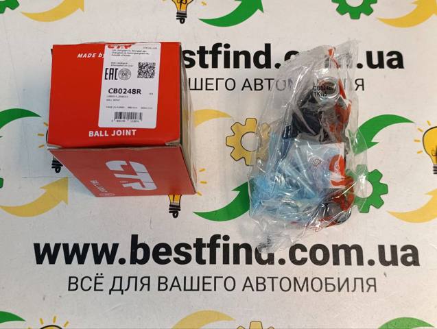 Правая нижняя шаровая опора CB0248R CTR