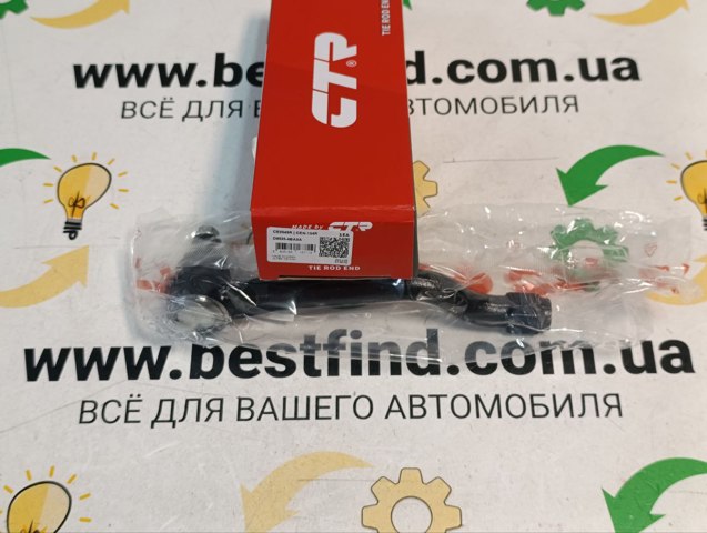 CE0545R CTR Рулевой наконечник купить в Украина