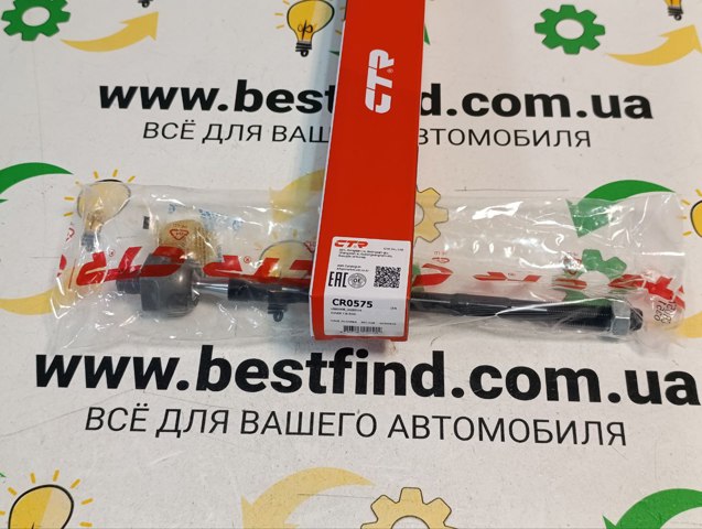 CE0642 Рулевой наконечник купить Днепр