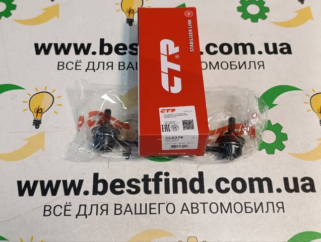 CTR CL0276 Стойка стабилизатора заднего в наличии Хмельницкий