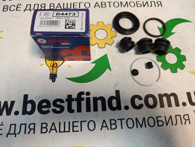 Ремкомплект суппортов D4473 AUTOFREN