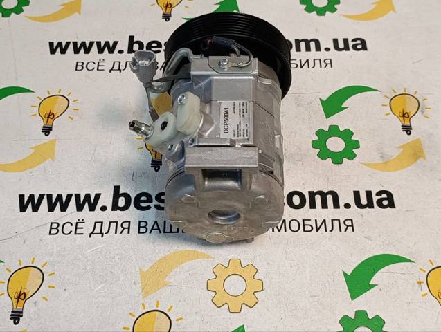 Компрессор системы кондиционирования DCP50041 DENSO